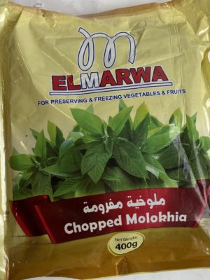 Frozen Elmarwa Copped Mollokhia