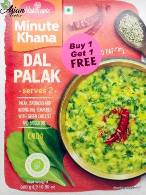 Haldirams Dal Palak 300g