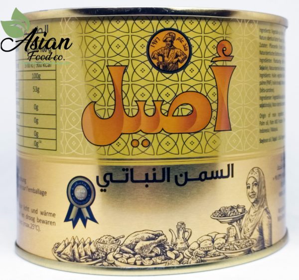 Aseel Vegetable Ghee