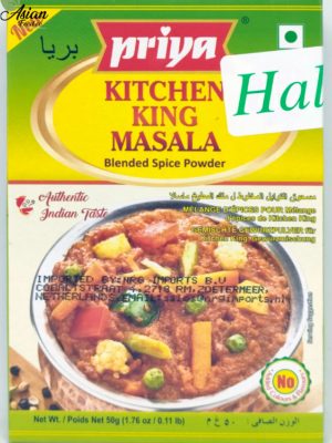 Priya Kitchen King Masala 50g