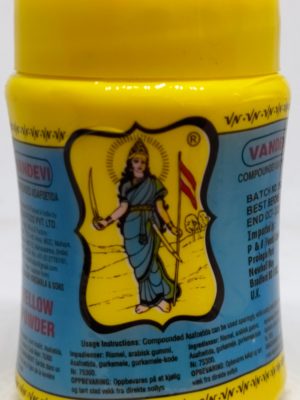 Vandevi Asafoetida / Hing Powder Yellow (50g)