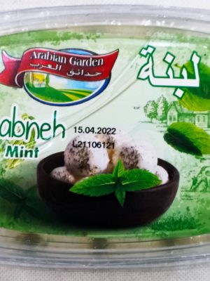 Arabic Garden Labneh 200g